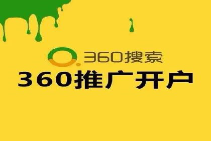 如何在SEM代运营服务公司中实现ROI最大化