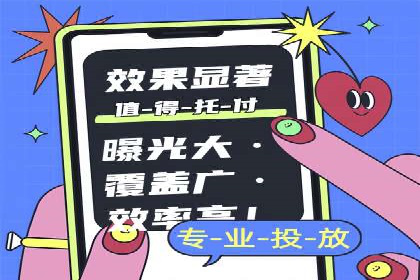 信息流竞价竞争策略：实战解析及启示